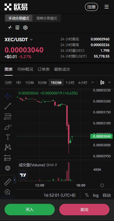 欧艺IOS版下载登录_欧意交易所免费版下载注册v6.1.6